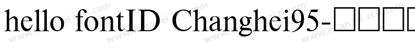 hello fontID Changhei95字体转换